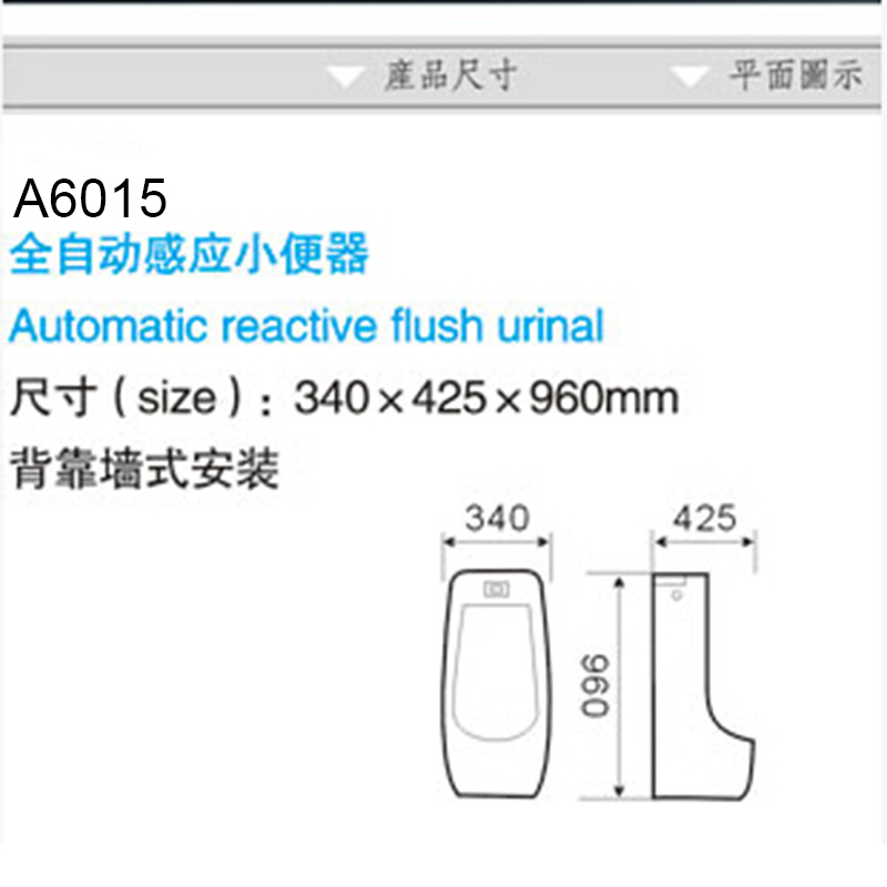 New Modern Design Wall-Hung Urinal Bowl Item: A6015