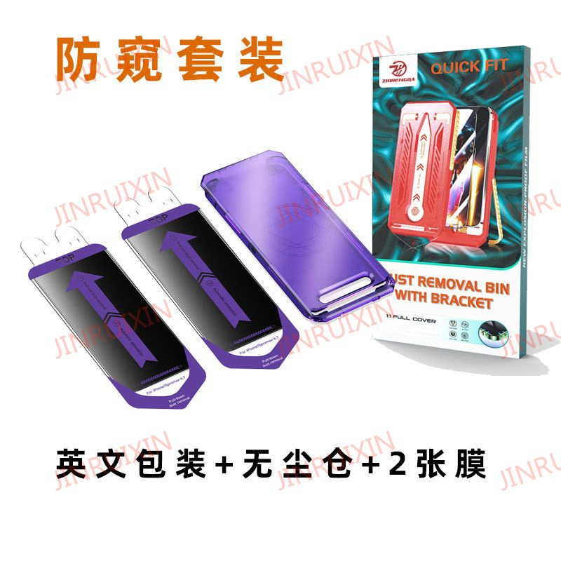 Wholesale Price High Quality Apple 15 Toughened Film iPhone14 Full Screen 13 Coverage 12 Enhanced Anti-Fingerprint