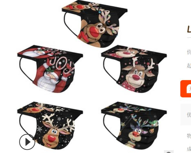 Wholesale Protective Face Mask Disposable Civil Face Mask