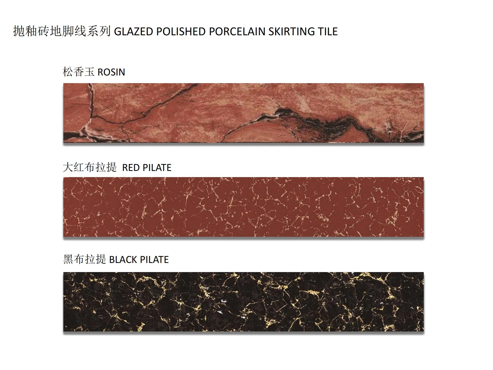 Foshan Quality 100X600mm Glazed Polished Porcelain Floor Tile Border Skirting Tile