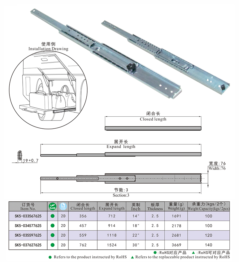 Sk5 Adjustable Vehicle Cabinet Iron Concealed Door Draw Slides