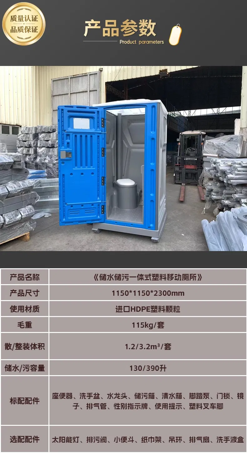 Portable Toilets Mobile Plastic Outdoor Onsale Porta New Porta Potty Low Cost Fashion Sizes Fashion Made Flushable