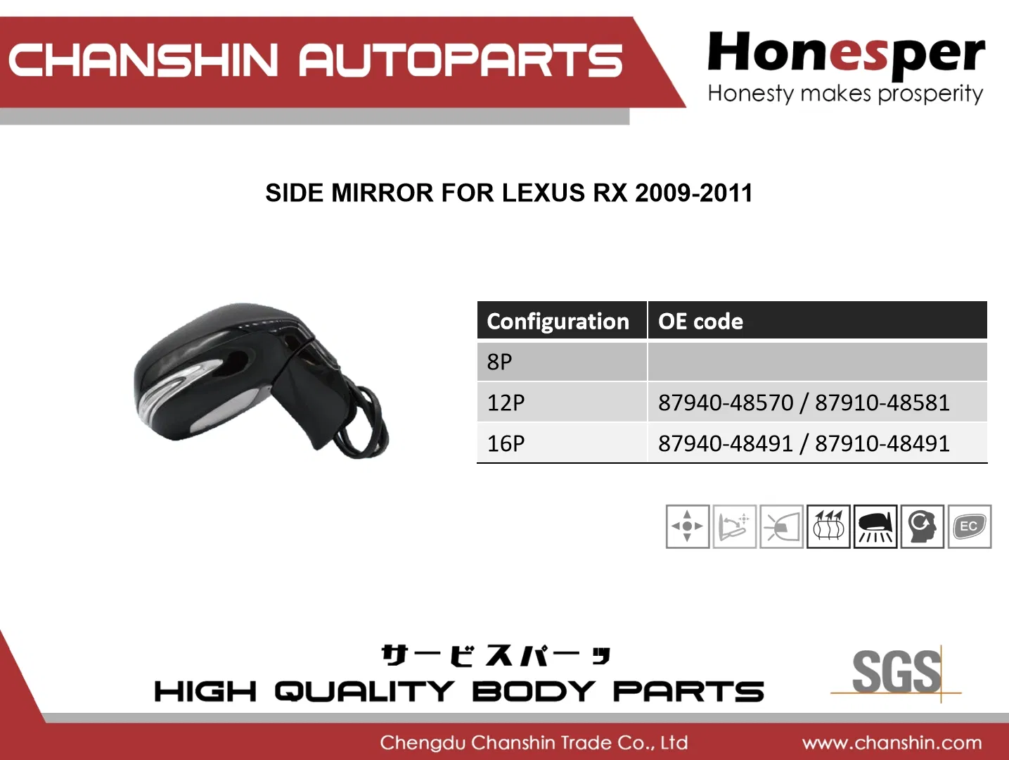 Боковое зеркало для Toyota Lexus RX (2009-2011)