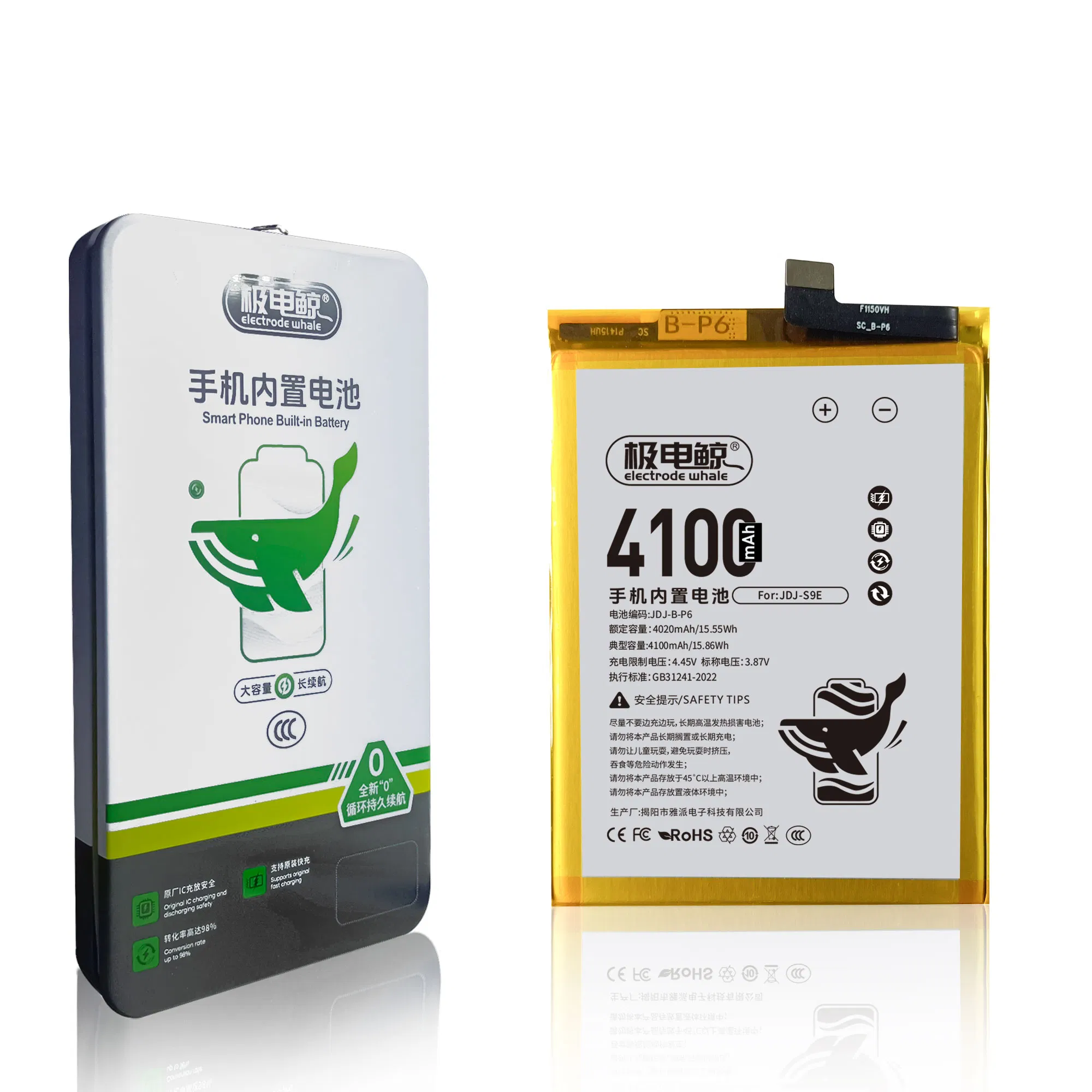 Аккумулятор для Vivo Y73s 5G, 4100mAh