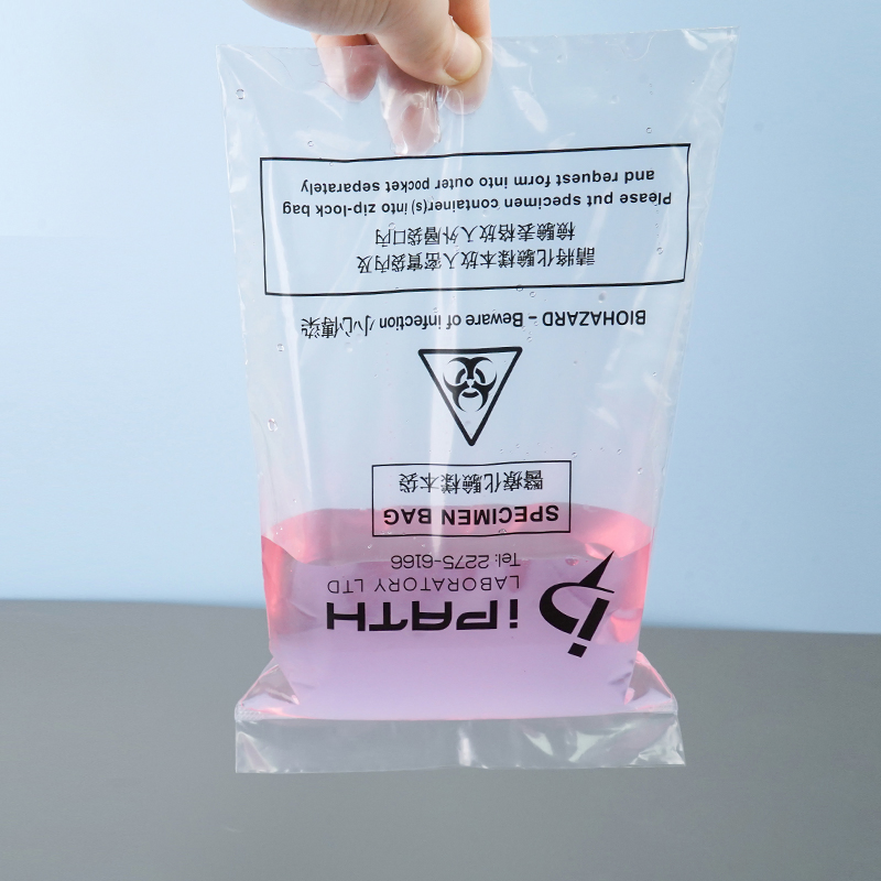 Three-Layer Mother-Child PE Biological Sample Transport Bag Sampled Infectious Substance Seal