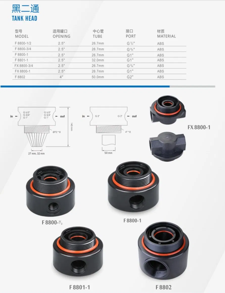 User-Friendly Reliable Automated Energy-Saving Tank Head of Water Softener