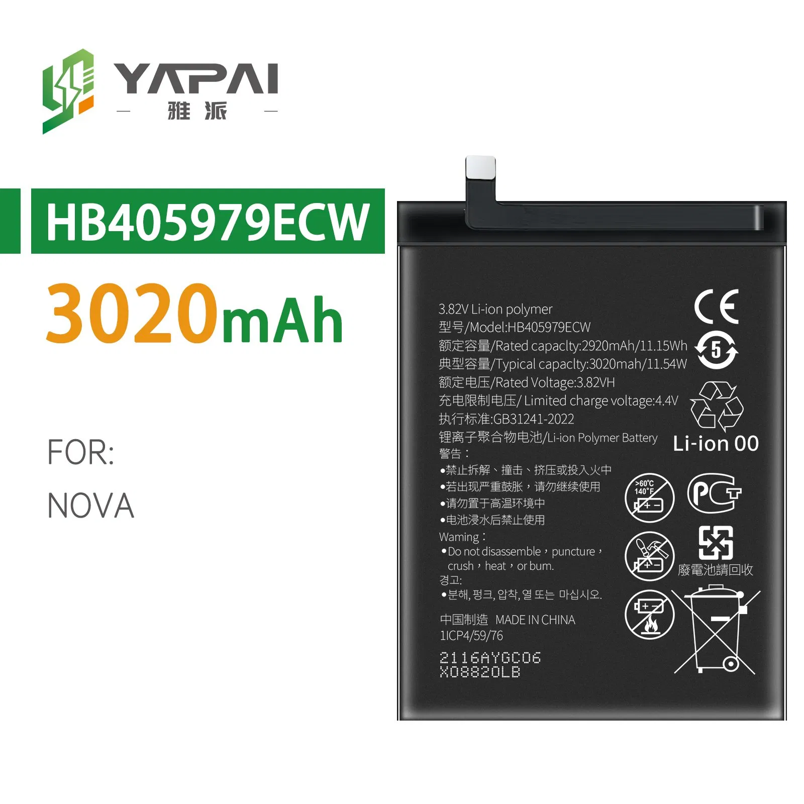 Аккумулятор Yapai для Huawei Nova 2 Plus, Mate 9, Mate 10