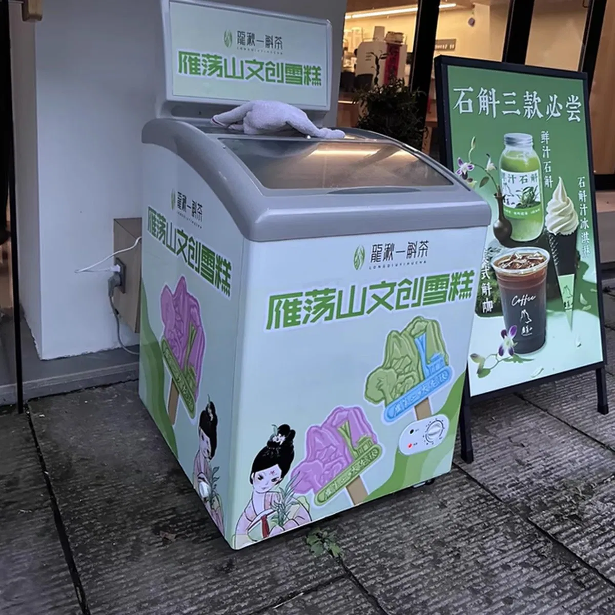 Commercial Mini Freezer Small Portable Ice Cream Display Cooler Fridge for Store Use in Supermarket