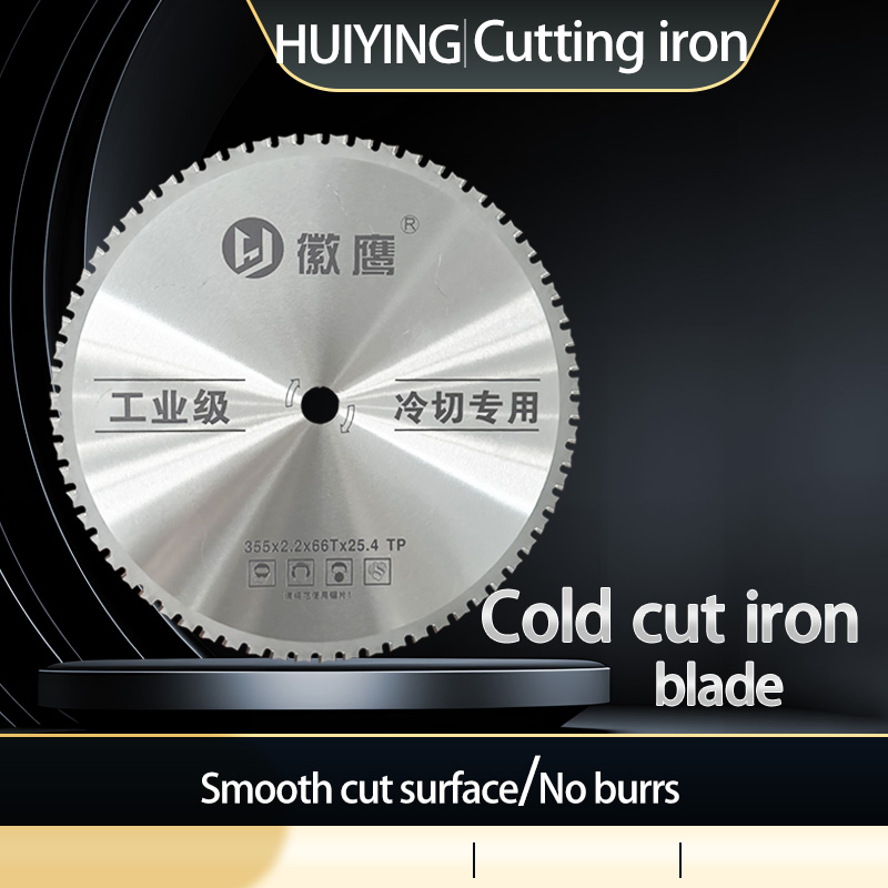 Cold Cutting Saw Blade/Cutting Iron Saw Blade