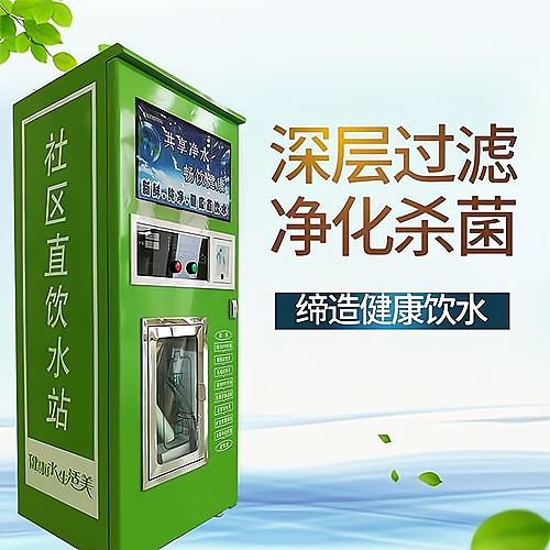 Weak Base Water Purifier: Hydrogen-Rich Solution for Healthy Hydration