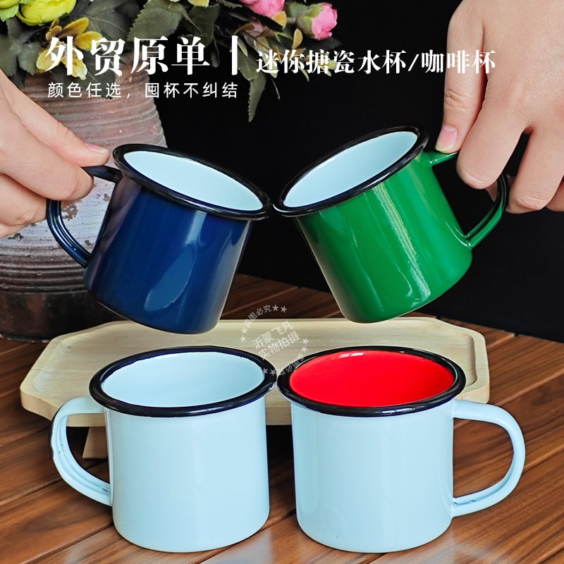 Mini Enamel Coffee Cup/Milk Cup