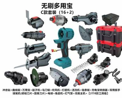 20V Wosai Electric Garden Spanner Wrench Cordless Tools Set Combo Tool Sets Professional Box