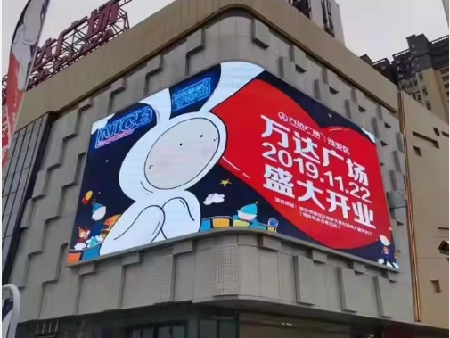 Уличный LED-экран P5 с прямым углом, модули