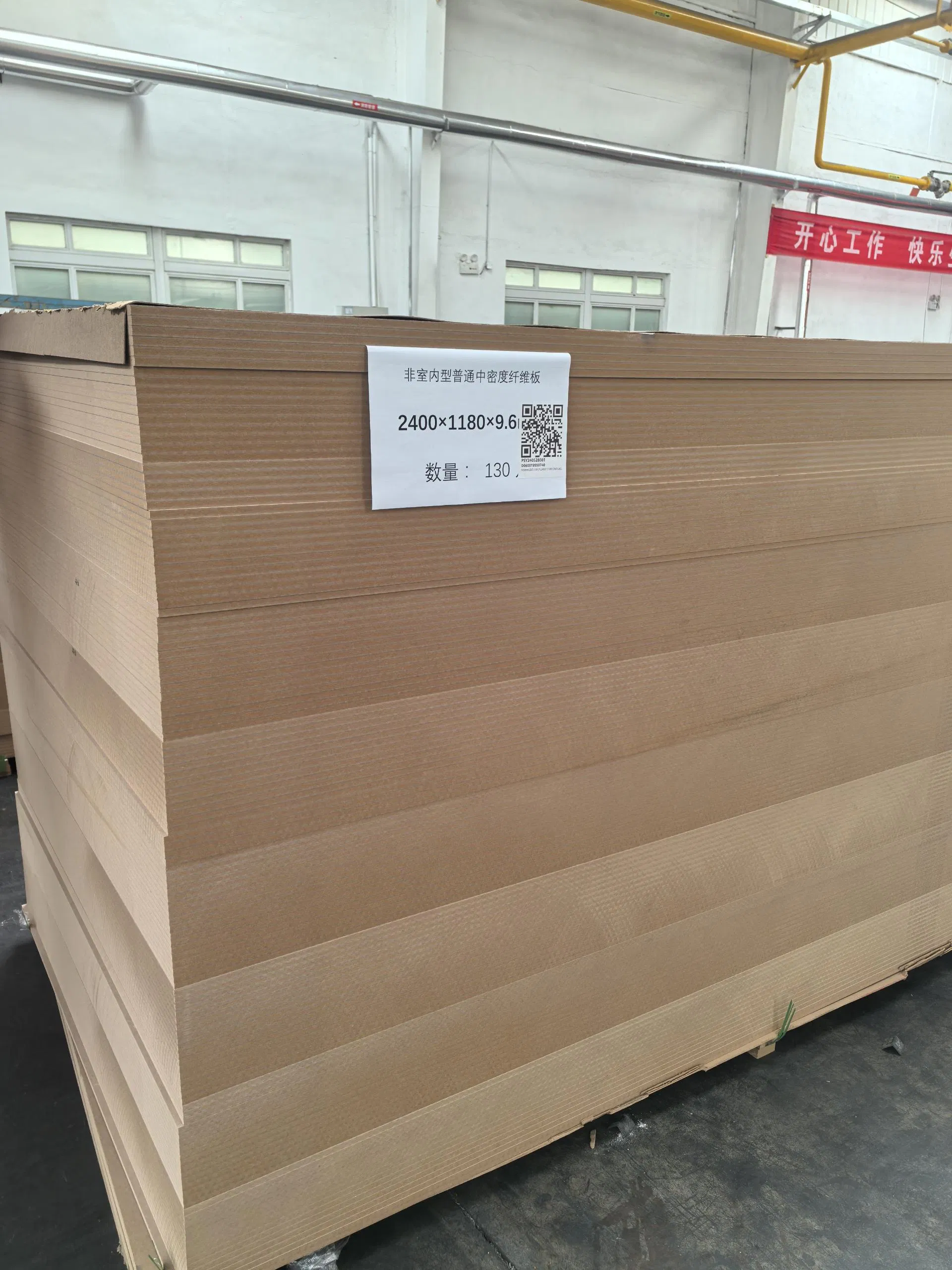 Chinese Board Production Sites - Cheap and Good Quality MDF Board