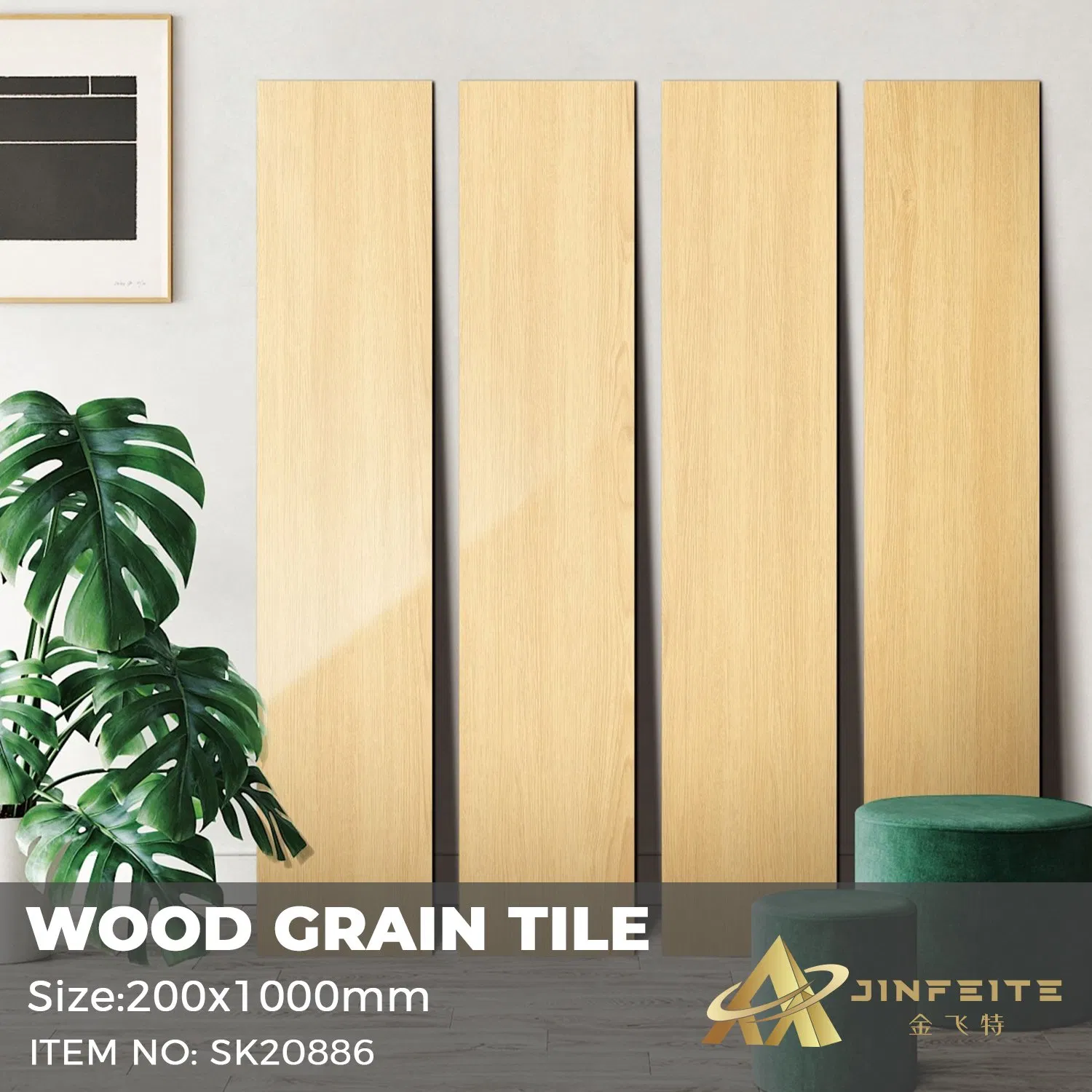 Керамическая плитка под дерево коричневая, 200x1000 мм