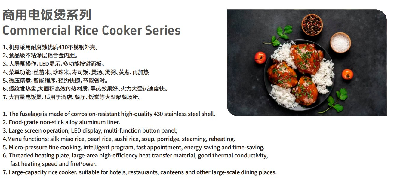 Kitchen Equipment Fast Rice Cooker High Quality Factory Price Digital Food Machinery