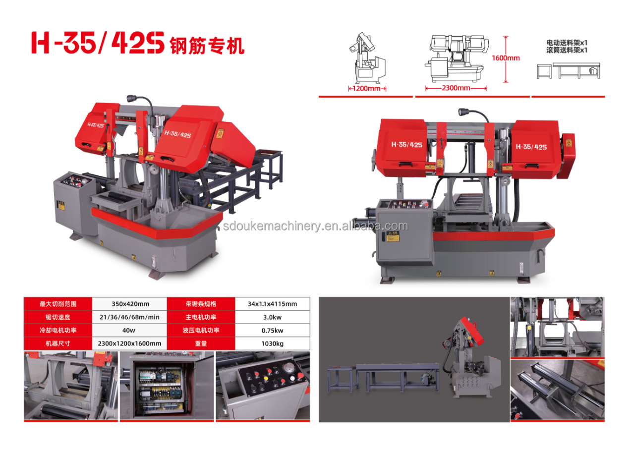 Ленточная пила по металлу автоматическая вертикально-горизонтальная