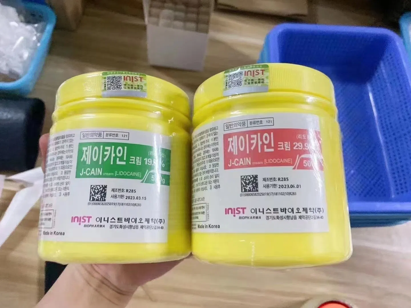 Cream Tattoo Anesthetic 500g Korea Numb Numbing Cream