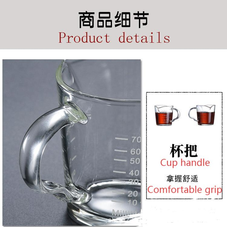 Мерный стакан для кофе с двойным носиком и ручкой, 100 мл