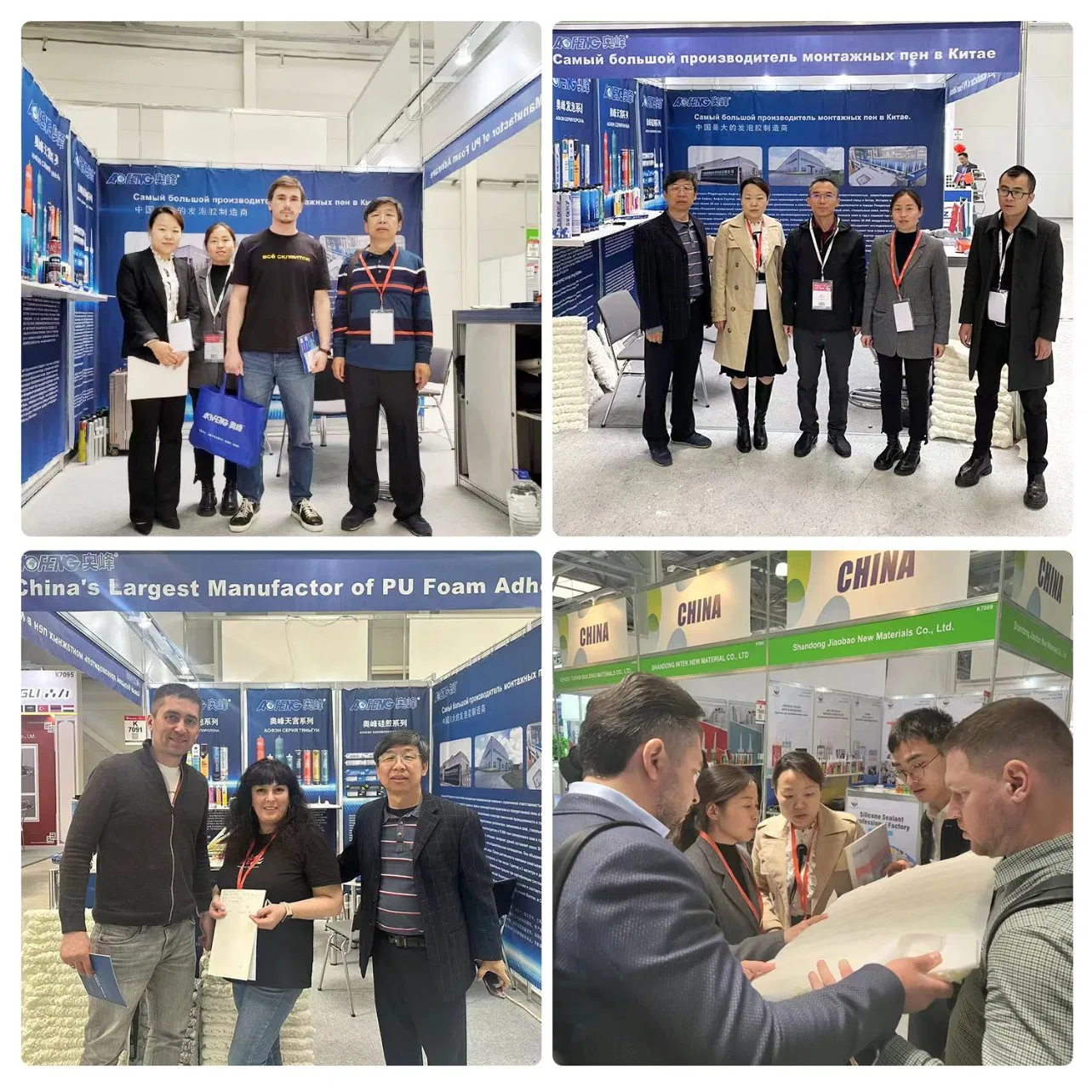 China Manufacture 750ml Fire Retardant Expanding Fireproof Sealant PU Foam for Building Materials