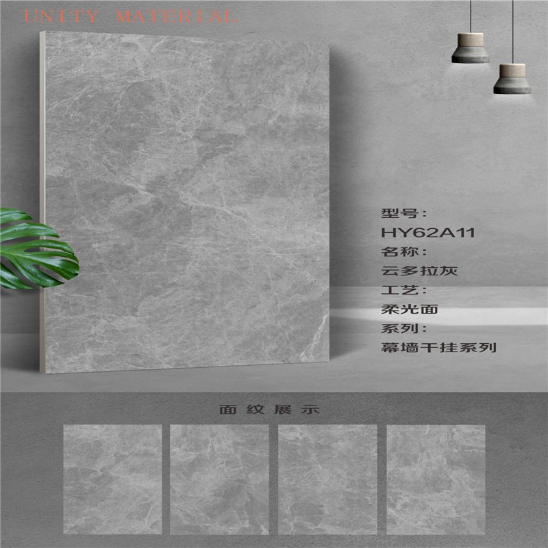 Factory Directly Exterior 20mm Thickness Anti Slip Non-Slip Good Price Outside Porcelain Backyard Porch Flooring Exterior Paving Stone for External Courtyard