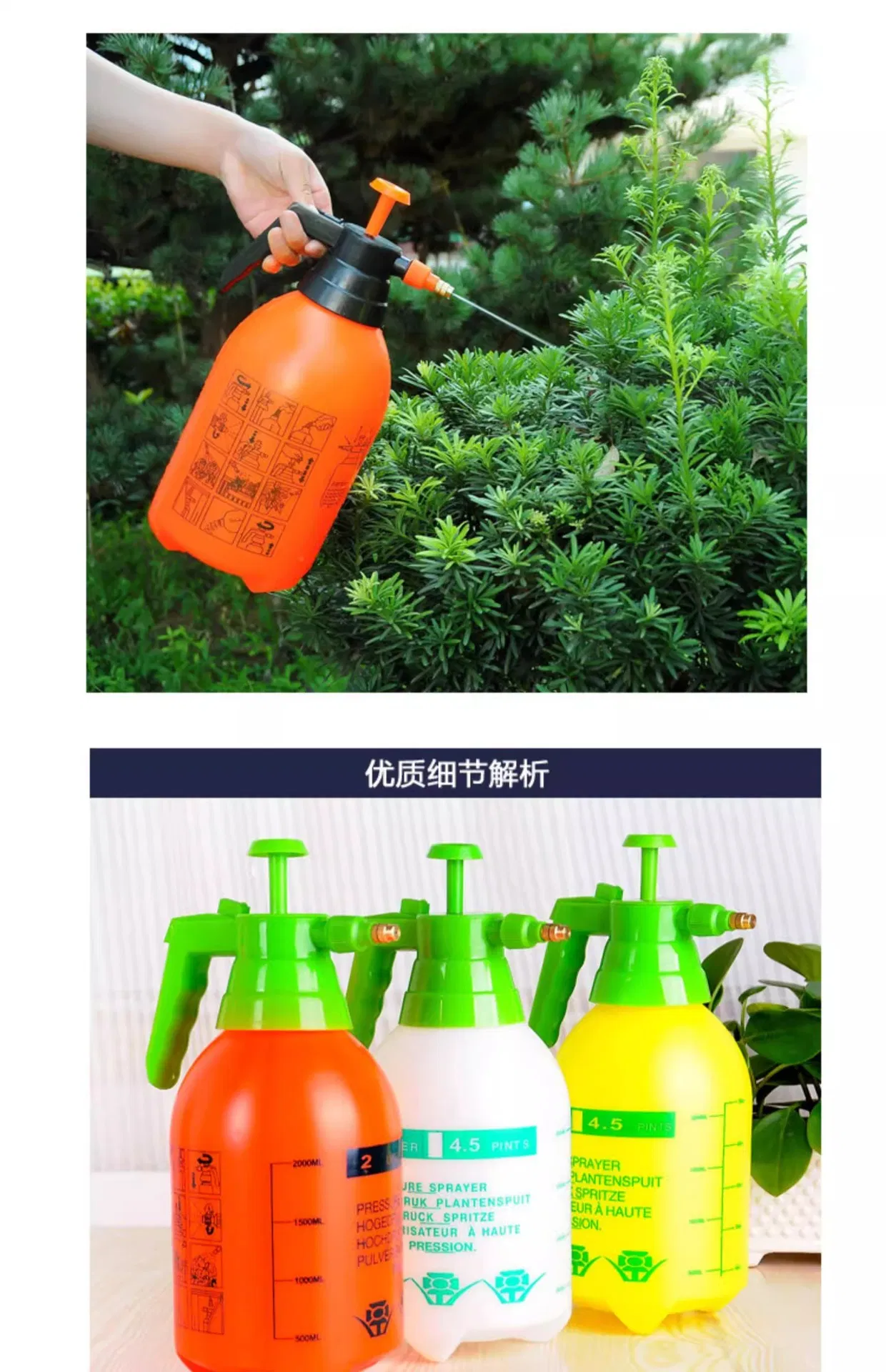 Wholesale Portable 3 Liter Pressure Small Garden Orange Plastic Spray Bottle Hand Sprayer