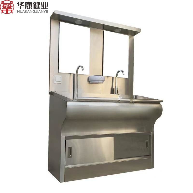 Surgical Scrub Sinks & Operating Room Scrub Stations