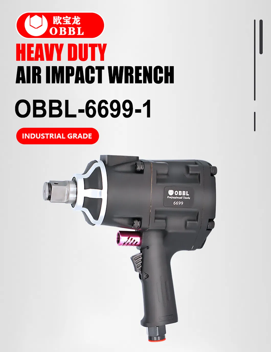 Пневматическая отвертка Obbl Professional 2200 Нм, 1/2 дюйма