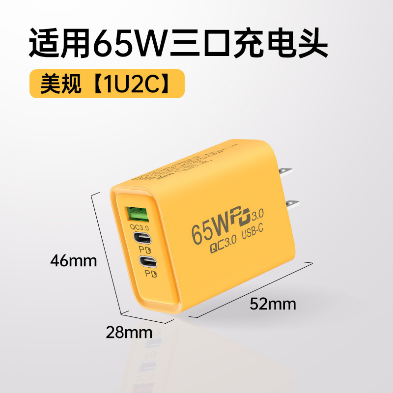 65W Fast Chargers 3Ports Adapters Charger for iPhone Charger Usb Adapter