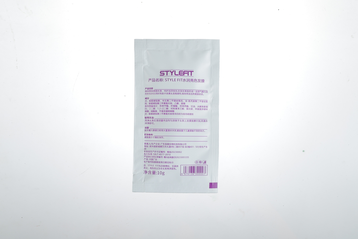 Ultimate Natural Hydrating Hair Mask for Deep Moisture
