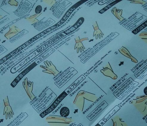 65g Single Sided Printed Logo Glassine Release Paper