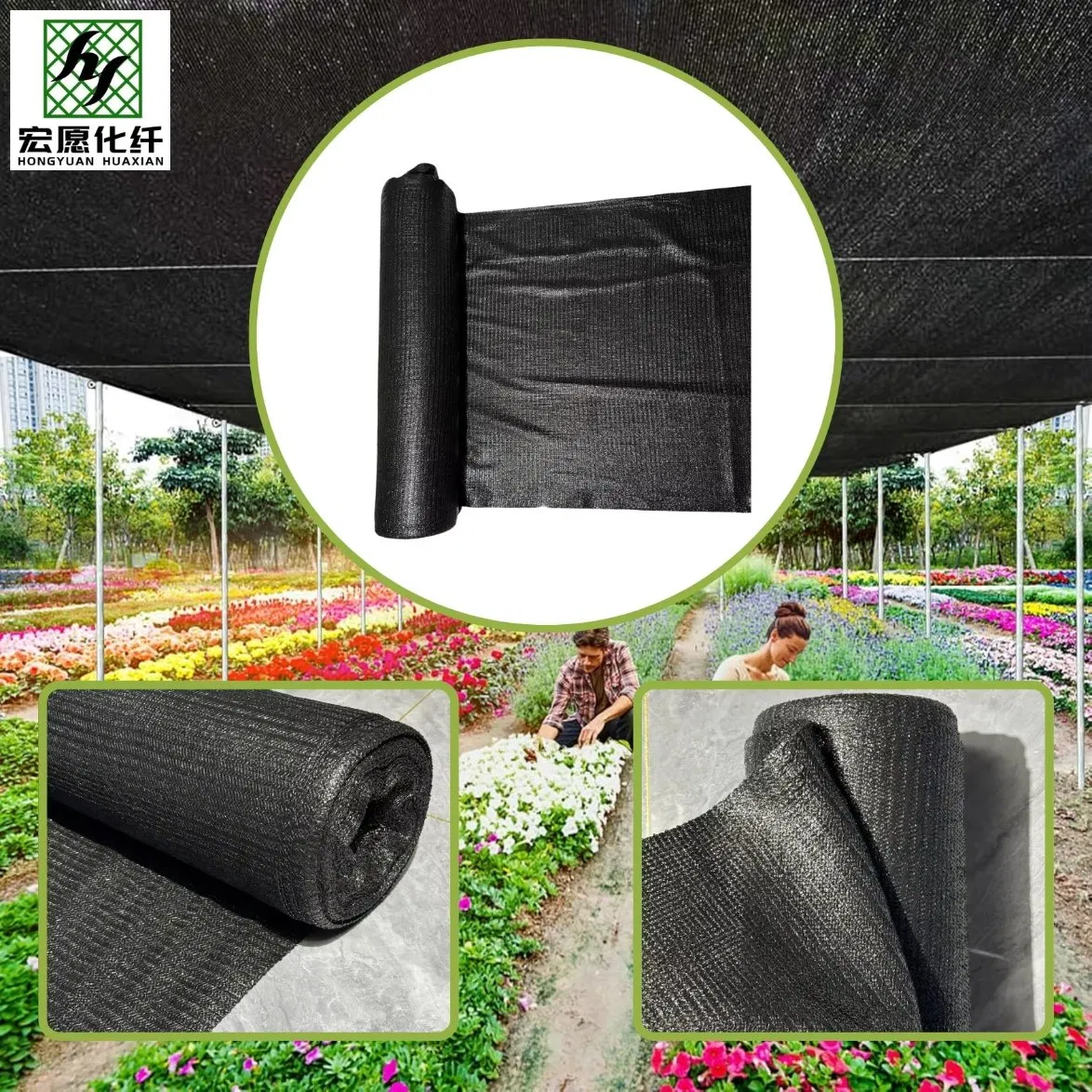 Agriculture High Quality Strong Protect Plant and Farm Use Black UV Protection Shade Net