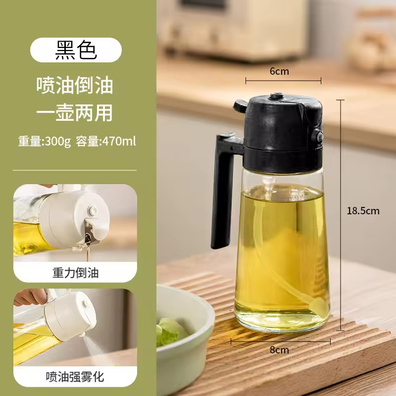 Top Sale 470ml High Capacity Oil Sprayer for Cooking Spray and Pour Dual Use Glass Oil Bottle Cooking Oil Glass Pack for Kitchen