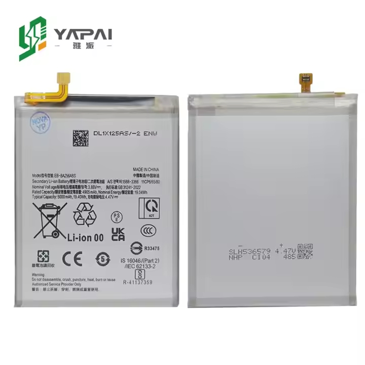 Аккумулятор Samsung Galaxy A55 5000mAh