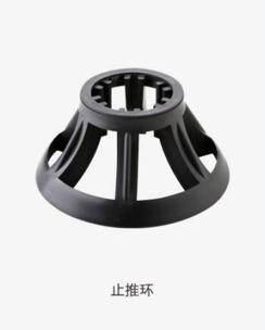 Fixed Screw of Water Distributor