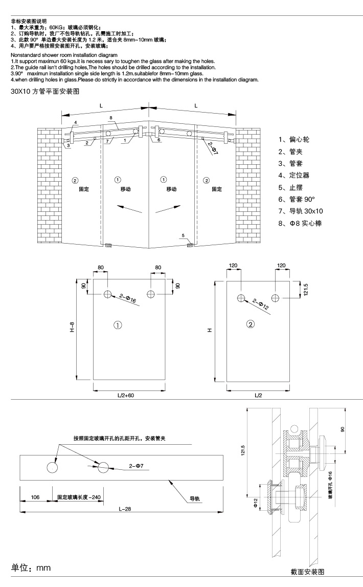 Stainless Steel Wall to Glass Shower Door Clamp Accessories Bathroom Glass Fittings