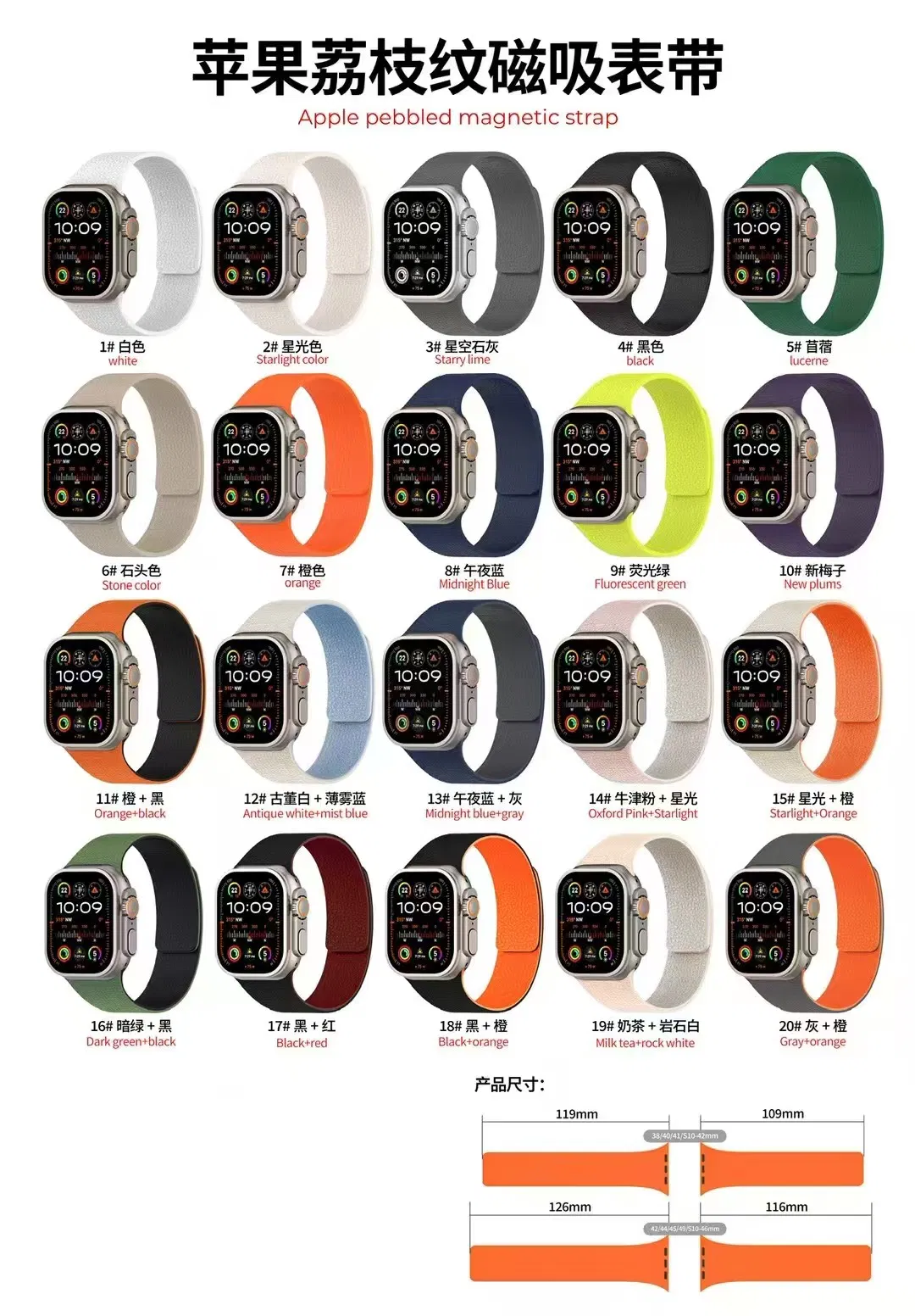 Apple Litchi-Patterned Magnetic Silicone Watch Strap