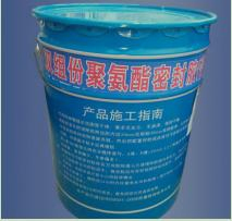 Two Component Polysulfide Adhesive Sealant Two-Component Polysulfide Sealant for Construction
