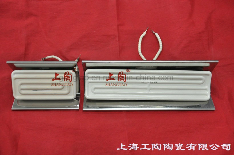 IR Ceramic Heater with Reflector