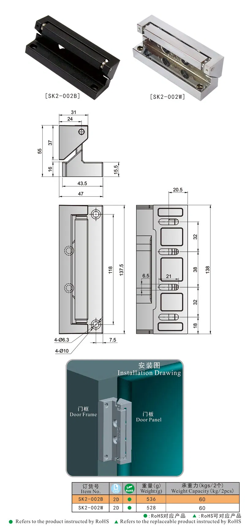 Sk2-002 Rotating Oven Automatic Equipment Door Heavy Butt Hinge