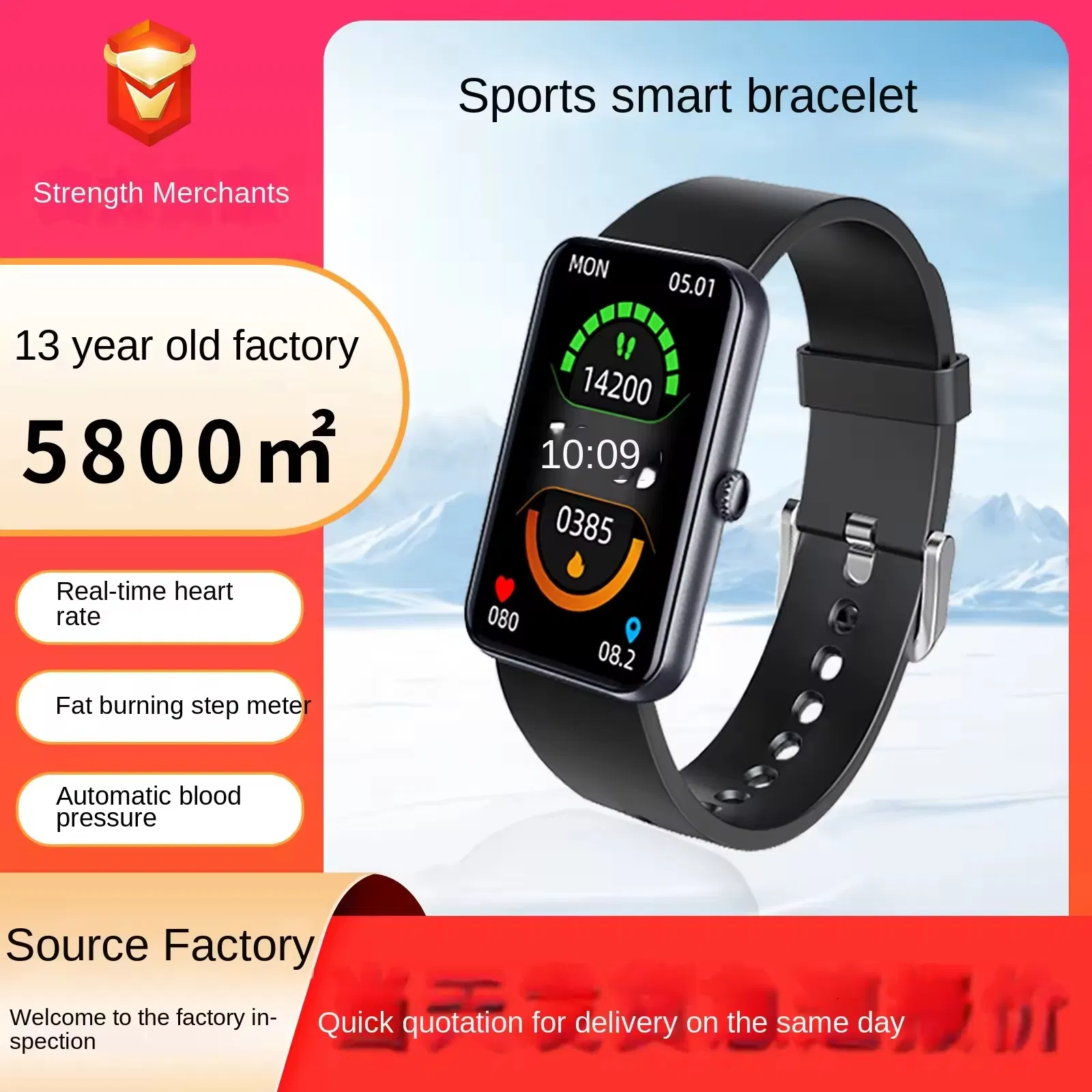 Multifunctional Sports Watch with Remote Control for Outdoor Activities