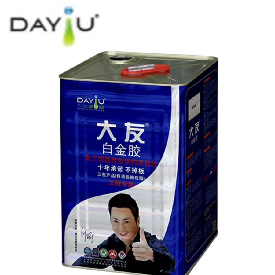 Neoprene Contact Yellow Adhesive Good Heat&Water Resistance Contact Adhesive