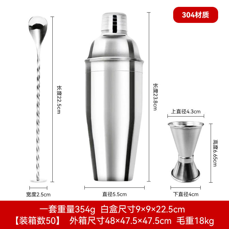 Stainless Steel Cocktail Shaker Set Bar Spoon Double Measuring Jigger Bar Tool