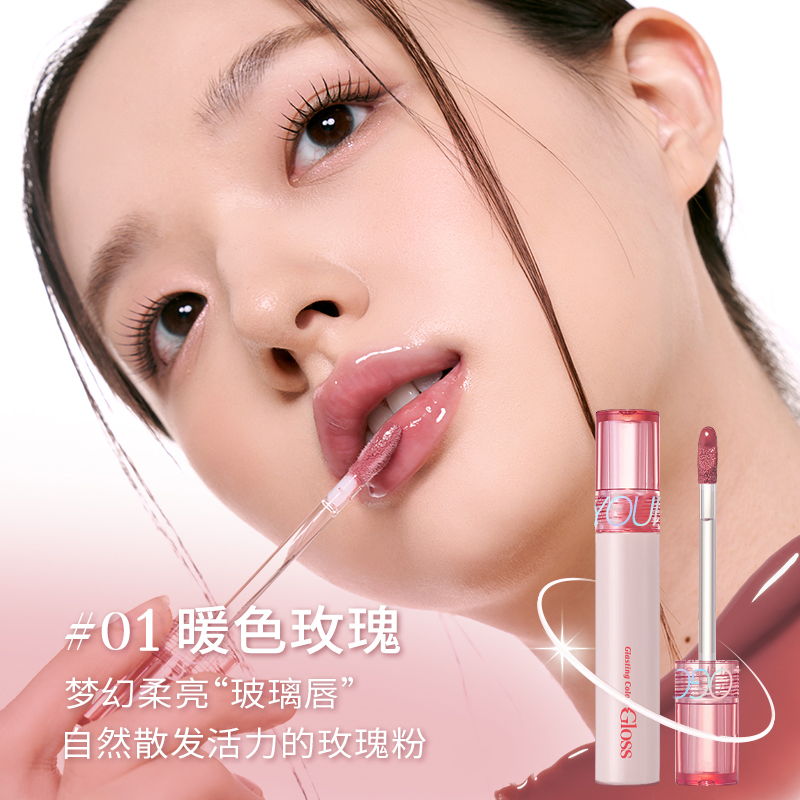 Private Label Lip Care Jojoba Oil and Vitamin E Lip Gloss