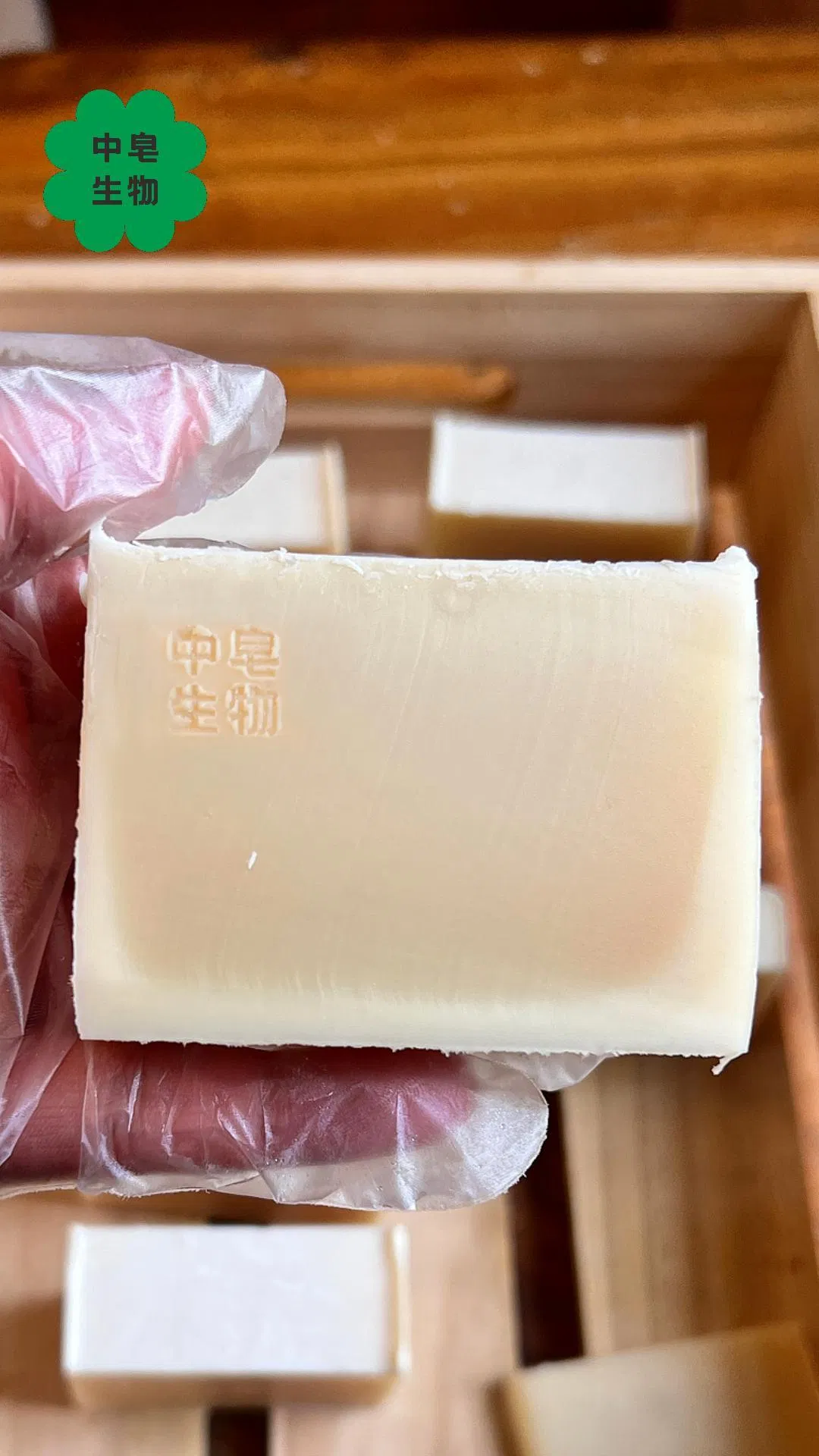 Bespoke Pure Herb Extract Aromatic Bath Soap