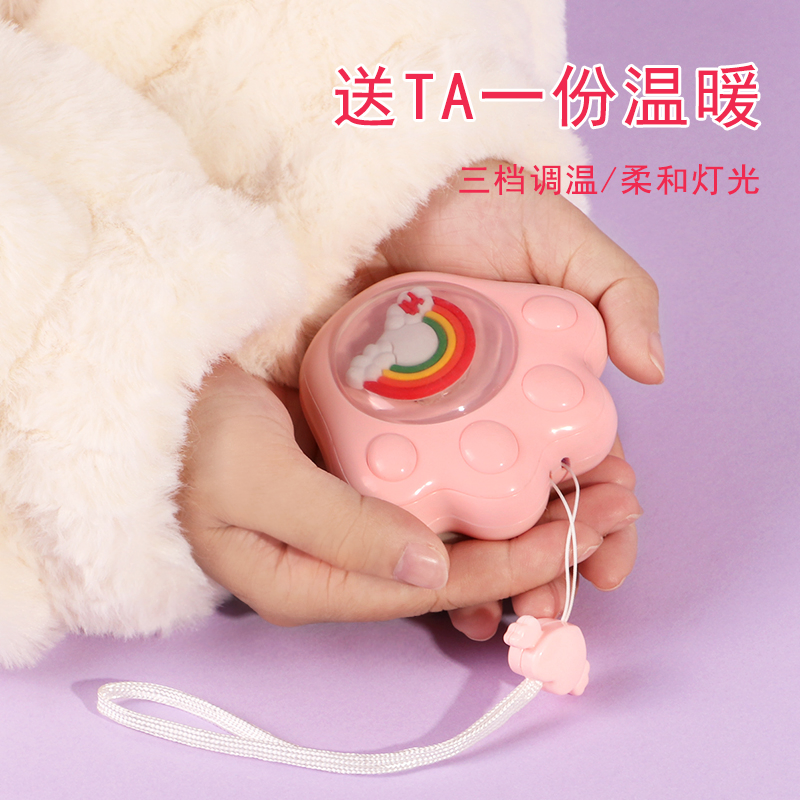 Sell Outdoor Multi-Color Hand Warmers Children's Hand Warmers Cute Cute Palm Shape Rainbow Pattern Winter Hand Warmers