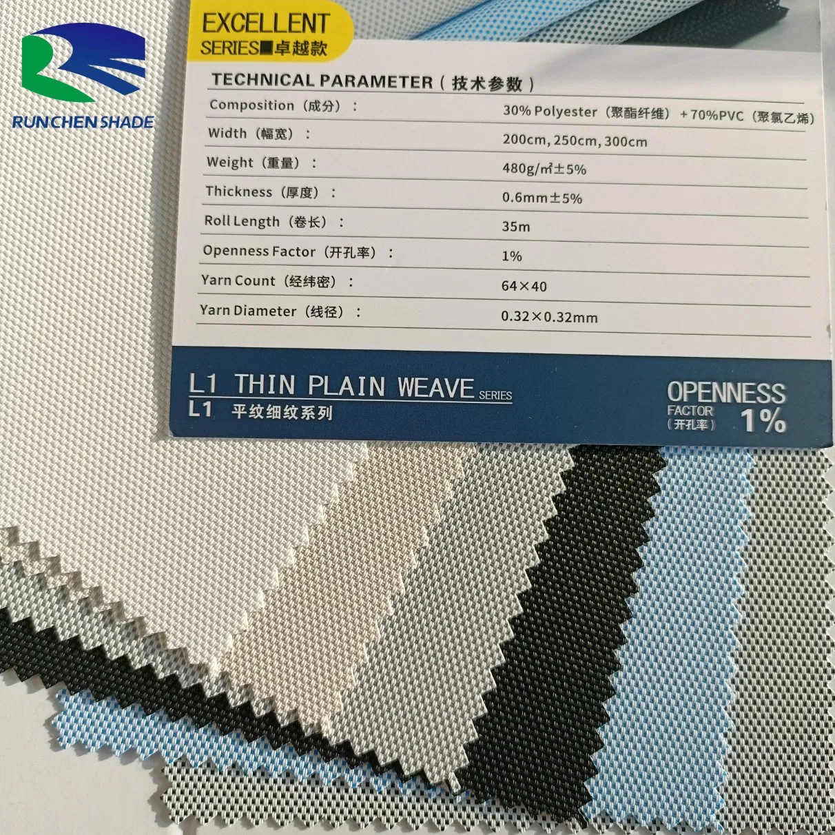 Sunscreen Roller Blind Fabric Reduce Heat