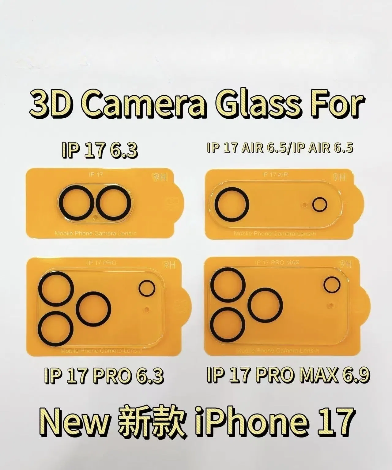 Защитное стекло для камеры iPhone 15/16/17 Pro и Pro Max