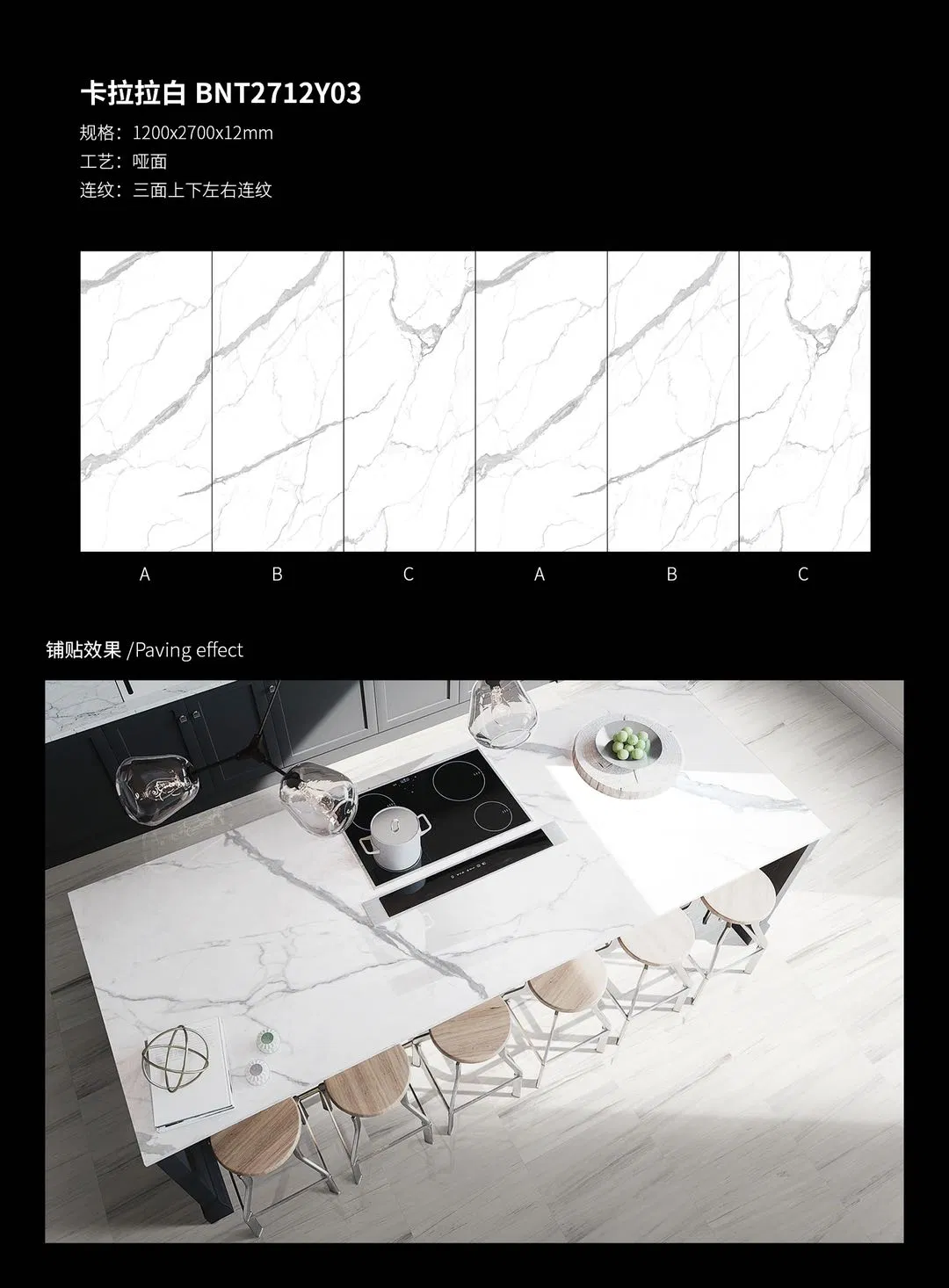 Foshan New Building Material Decoration 1200X2700X12mm Glossy Surface Polished Floor Wall Tile Sintered Stone