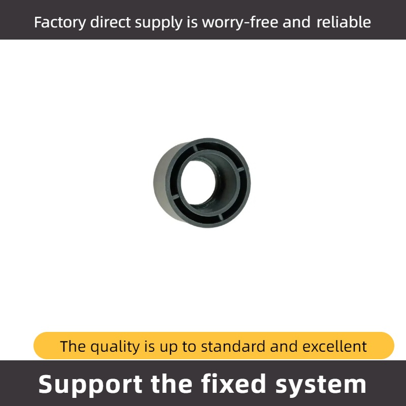 PVC Reducer Coupling with DIN Standard for High Strength Applications